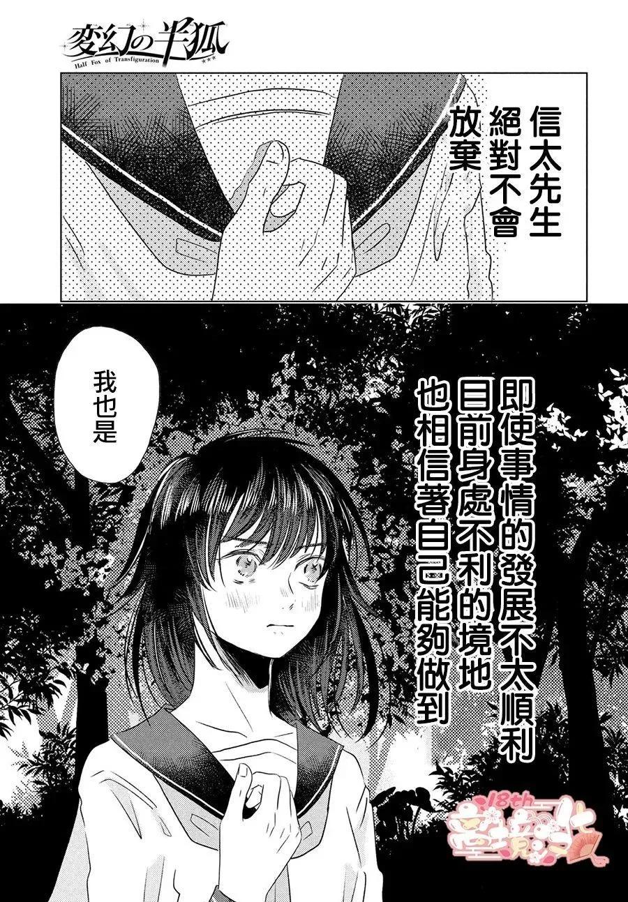 第06话27