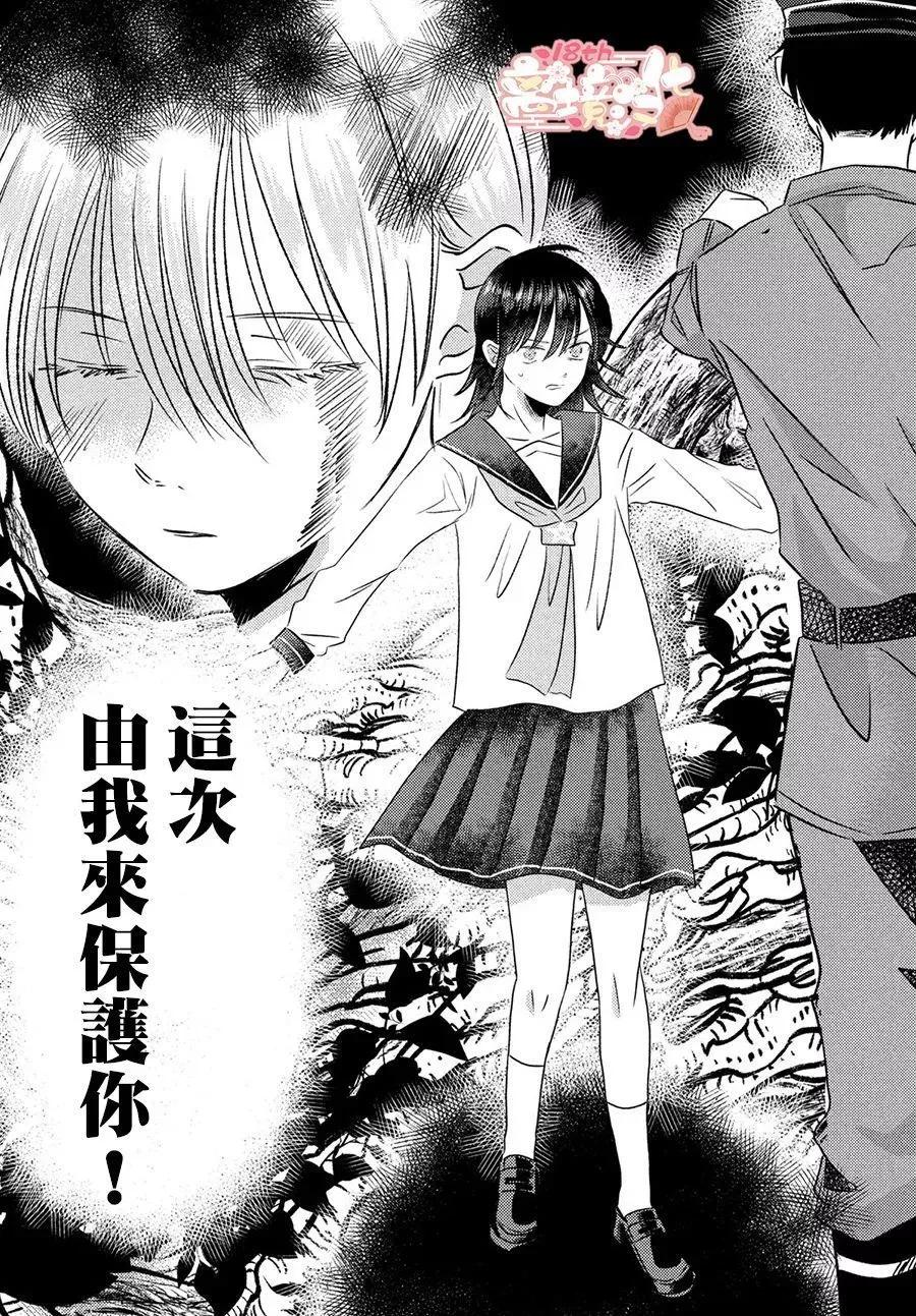 第06话3