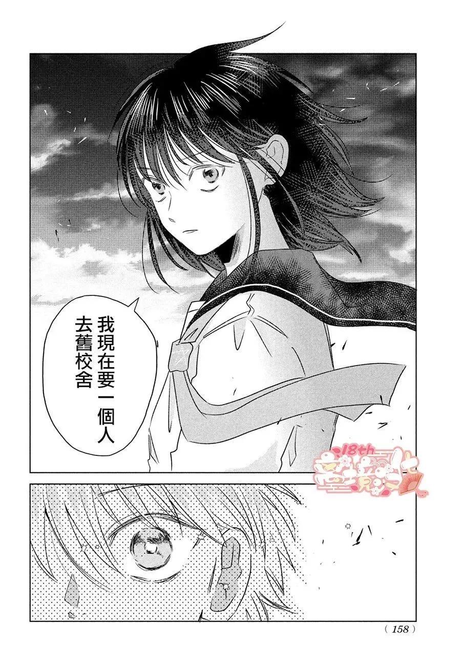 第06话30