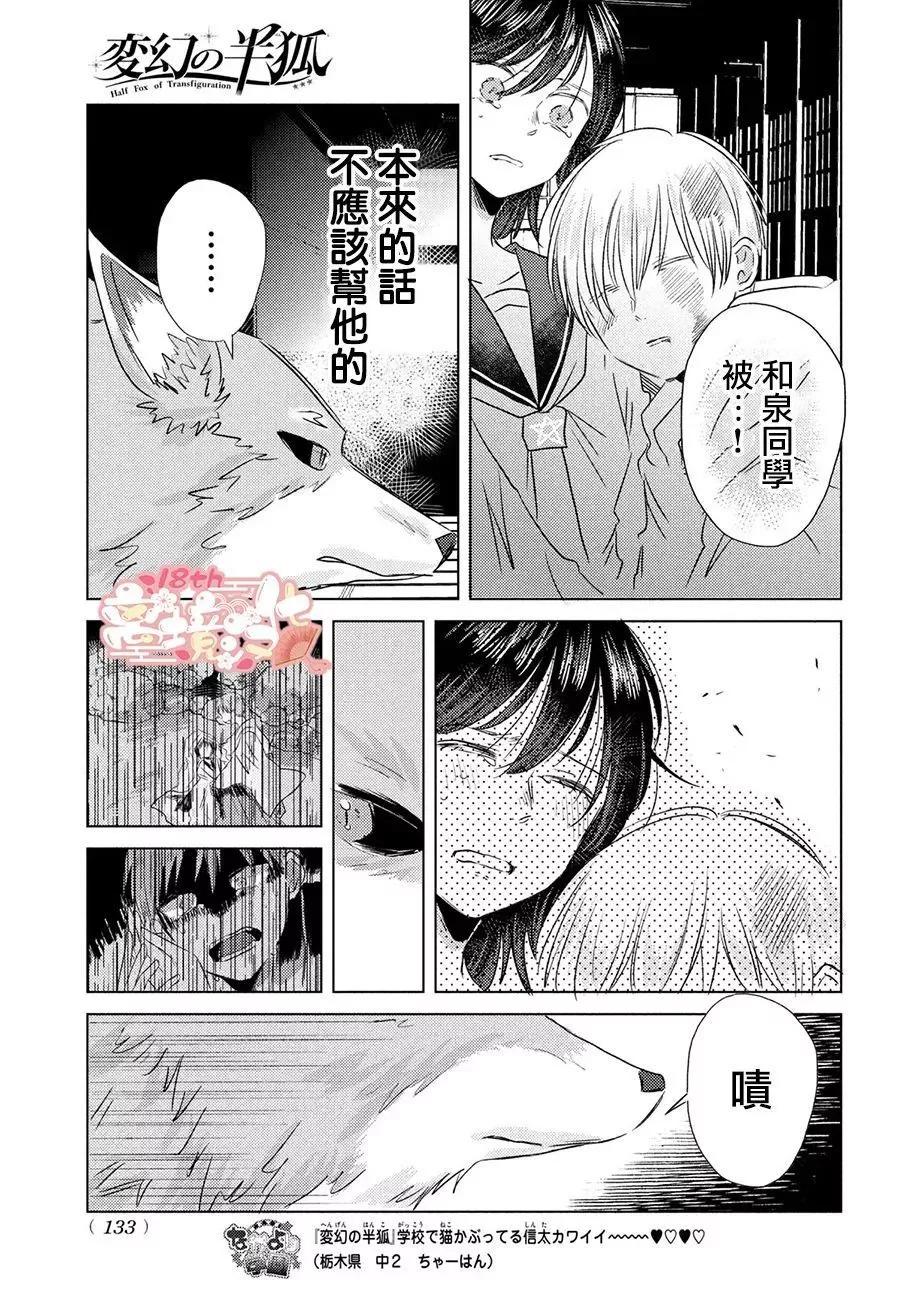 第06话6