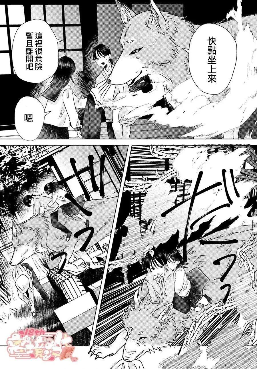 第06话7