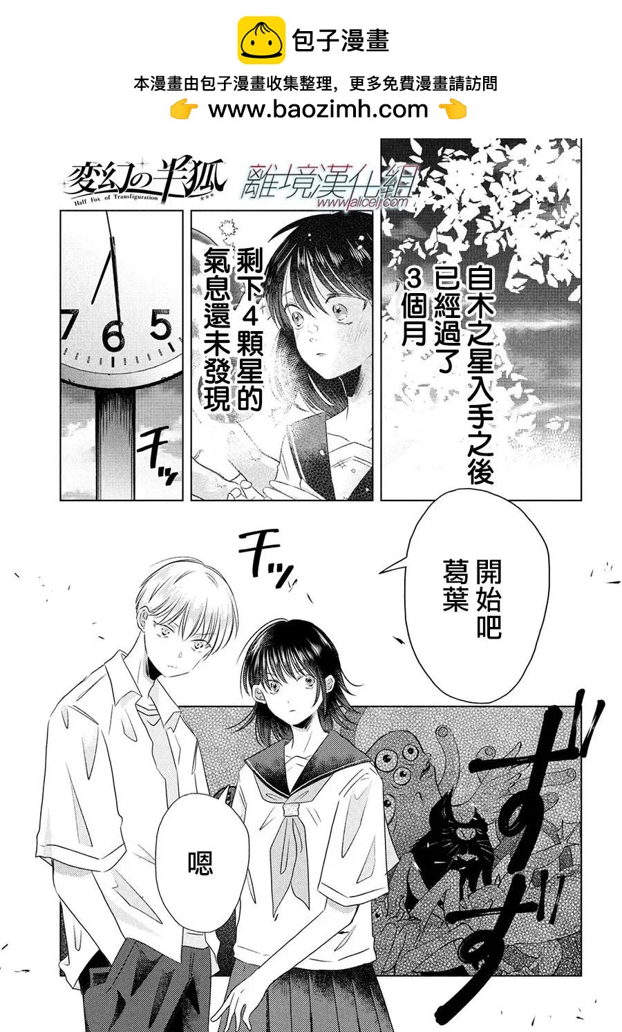 第09话1
