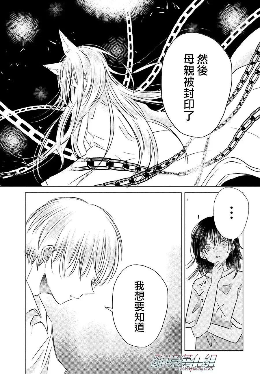 第09话25