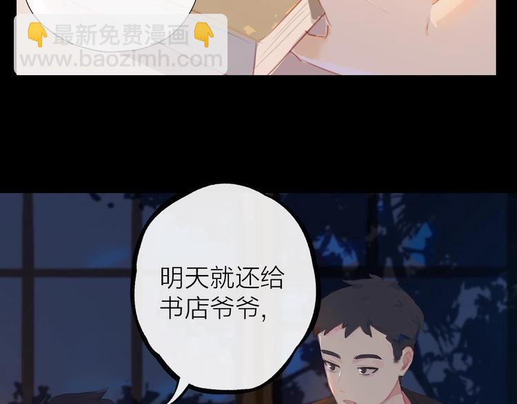 第1话 芭蕾梦启101