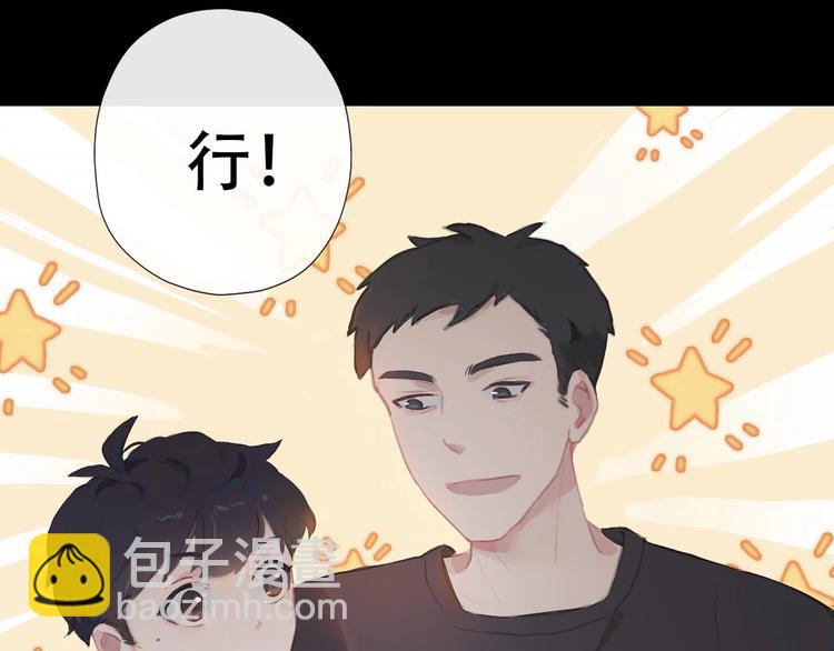 第1话 芭蕾梦启111