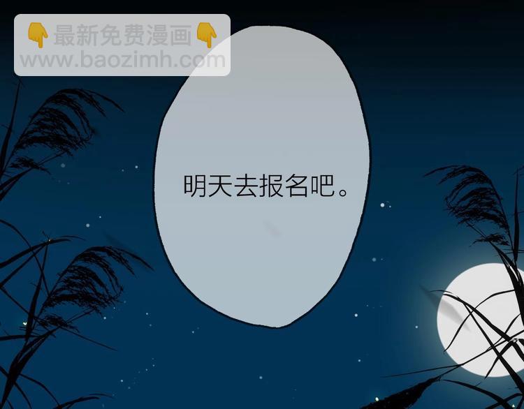 第1话 芭蕾梦启113
