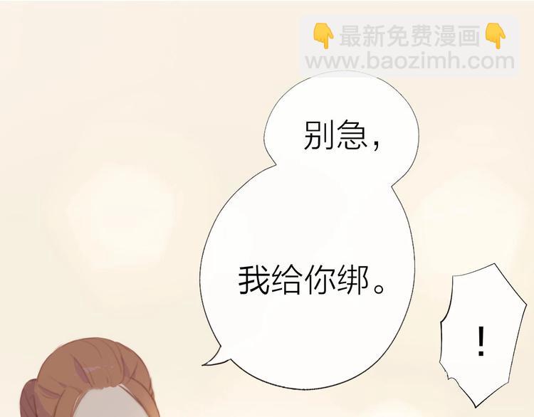 第1话 芭蕾梦启130