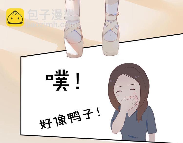 第1话 芭蕾梦启136