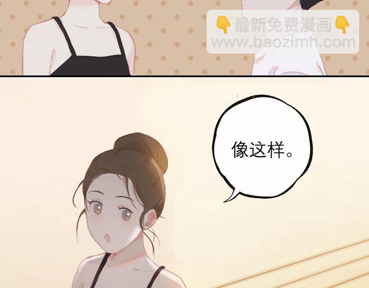 第1话 芭蕾梦启150