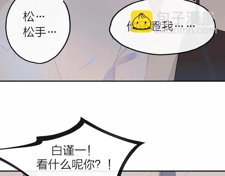 第1话 芭蕾梦启189