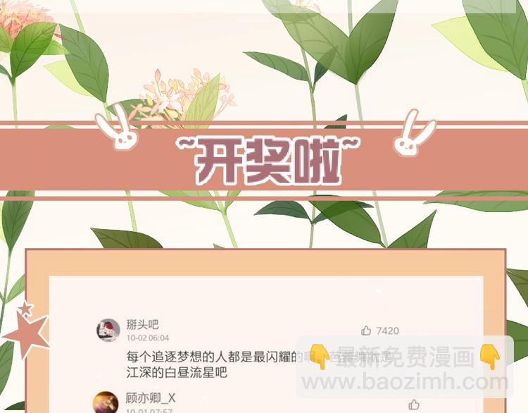 第1话 芭蕾梦启241
