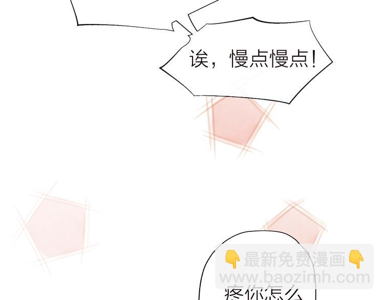 第1话 芭蕾梦启47