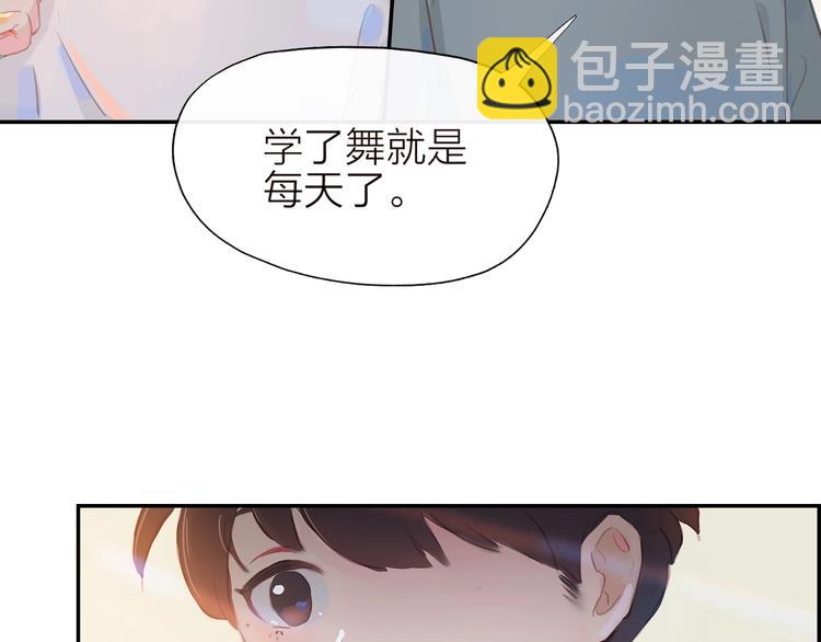 第1话 芭蕾梦启73