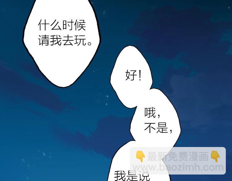 第7话 下乡48