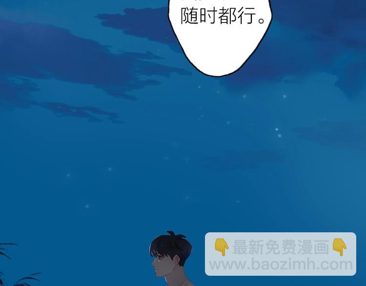 第7话 下乡53