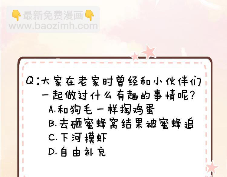 第7话 下乡64