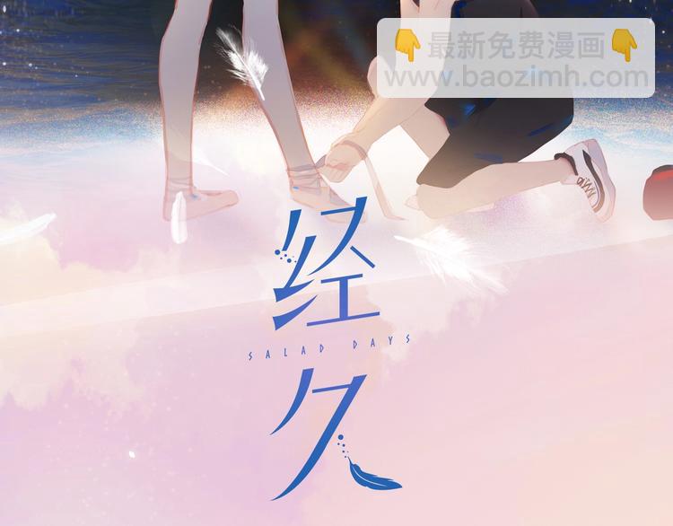 第13话 舞鞋和巧克力1