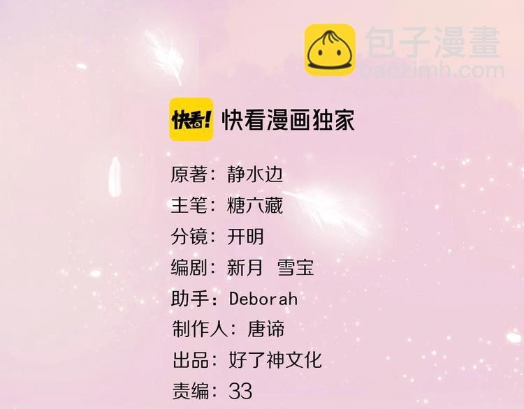 第13话 舞鞋和巧克力2