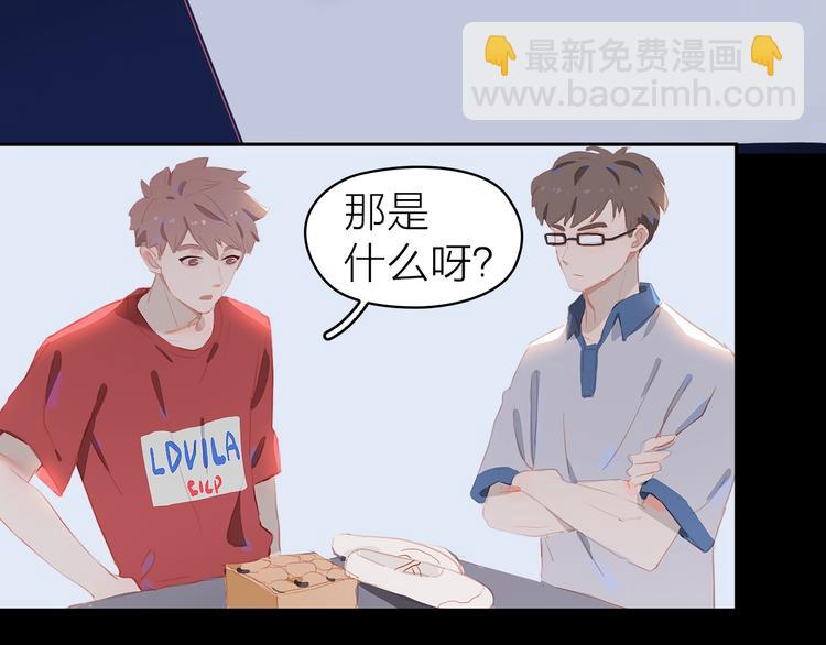 第13话 舞鞋和巧克力47