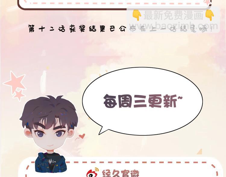 第13话 舞鞋和巧克力61