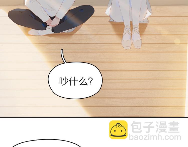 第15话 梦想11