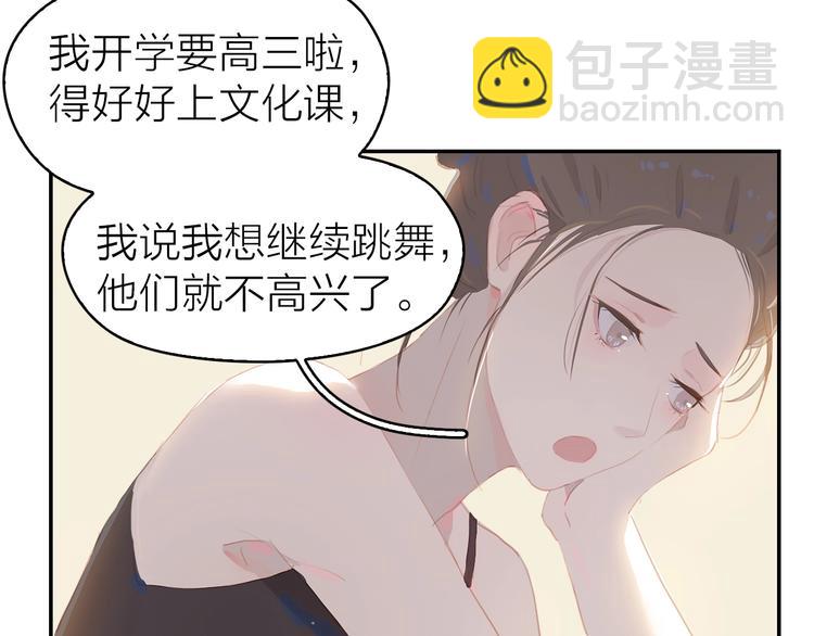 第15话 梦想12