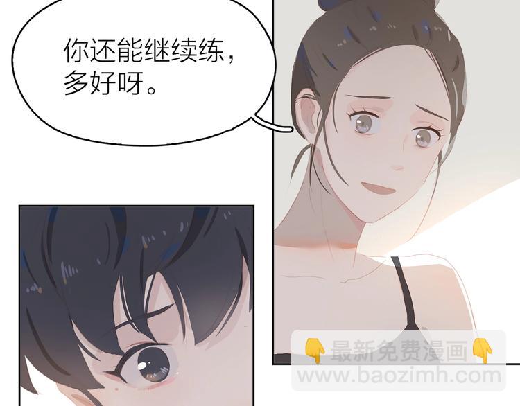 第15话 梦想16