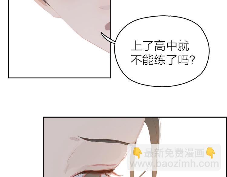 第15话 梦想17
