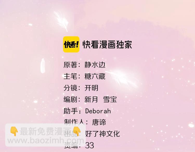 第15话 梦想2
