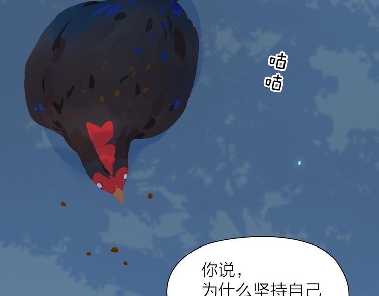 第15话 梦想26