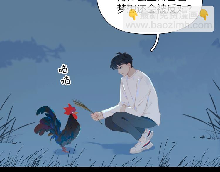 第15话 梦想27