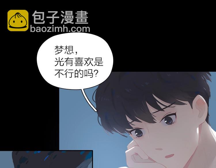 第15话 梦想28