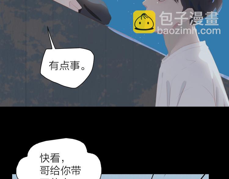 第15话 梦想32