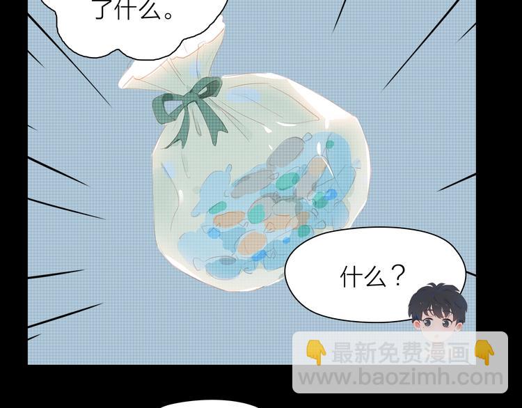 第15话 梦想33