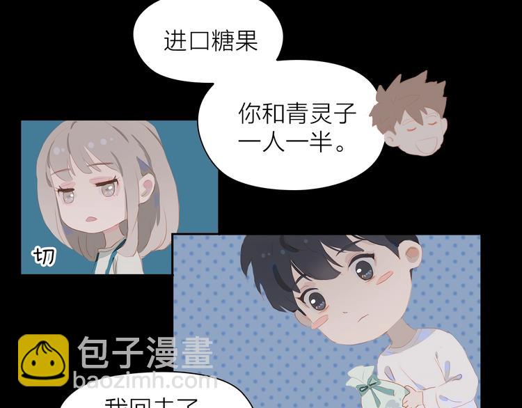 第15话 梦想34