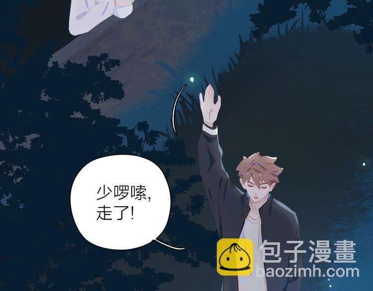 第15话 梦想36