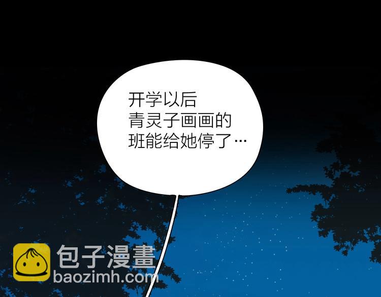第15话 梦想41