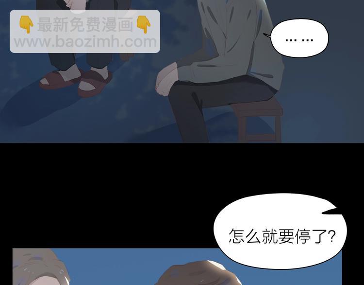 第15话 梦想43