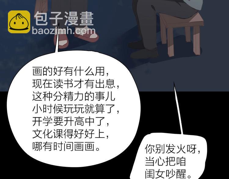 第15话 梦想48