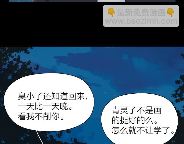 第15话 梦想50