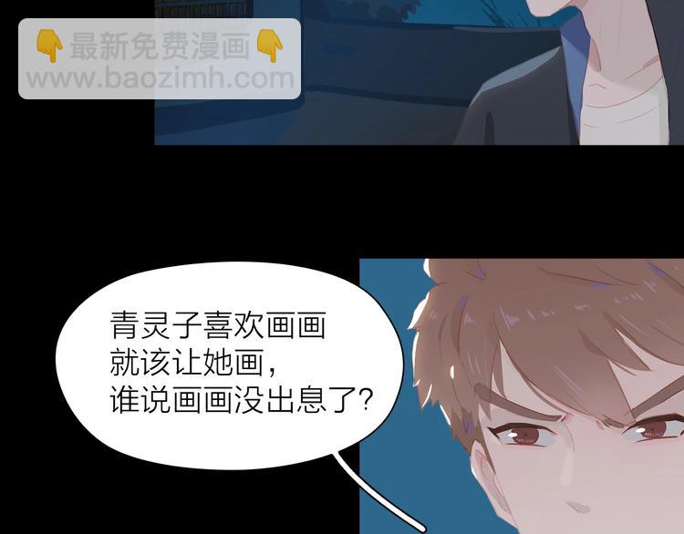 第15话 梦想54