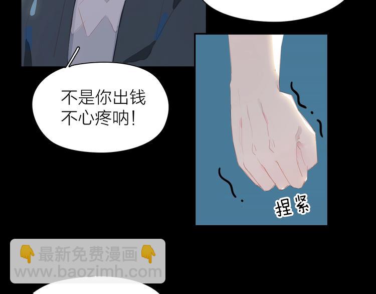 第15话 梦想56