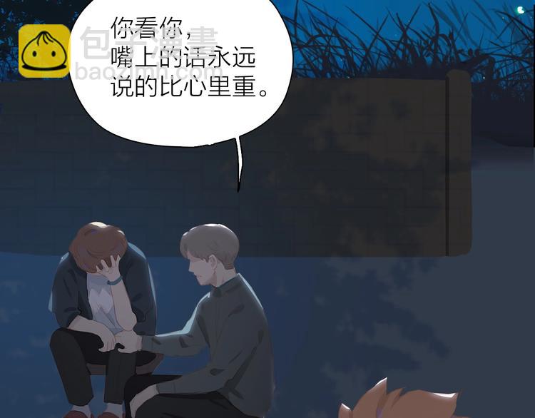 第15话 梦想59