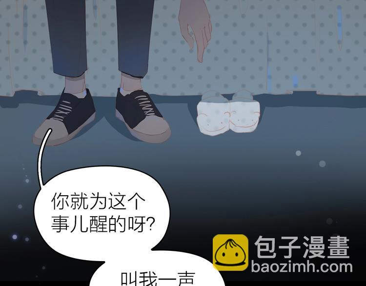 第15话 梦想79
