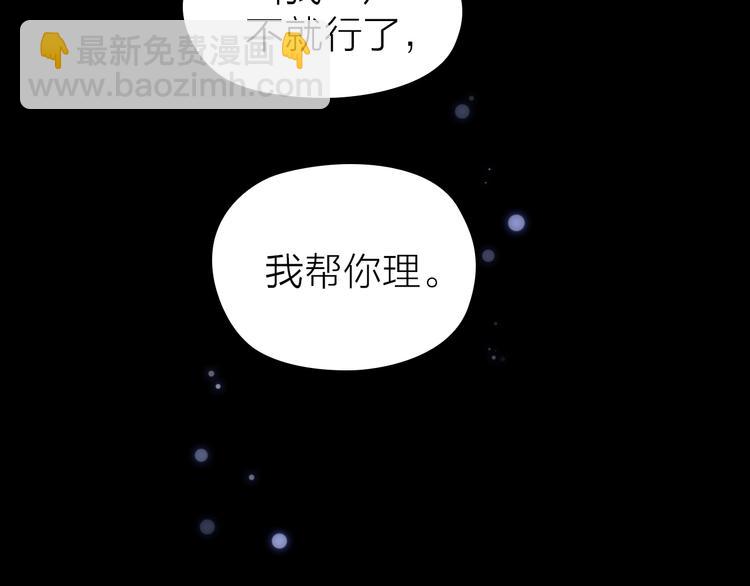 第15话 梦想80