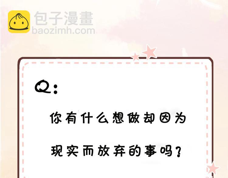 第15话 梦想92
