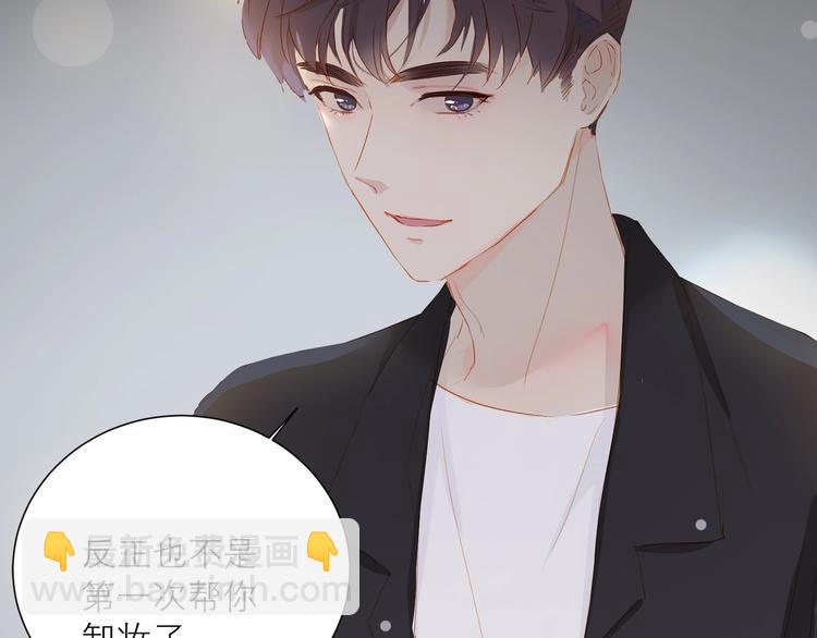 第31话 梦之光107