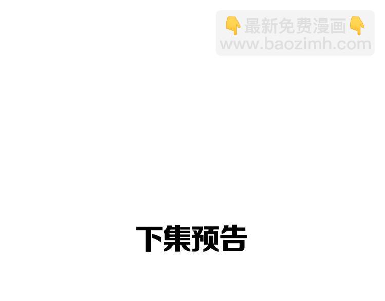 第31话 梦之光111