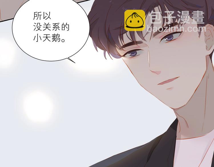 第31话 梦之光117