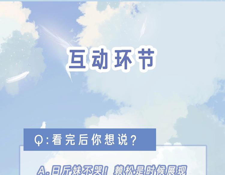 第31话 梦之光121